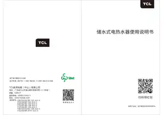 TCL F40-102-A_ F50-102-A_ F60-102-A_ _ F80-102-A